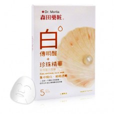 DR MORITA Pearl Whitening Facial Mask 5pcs/box