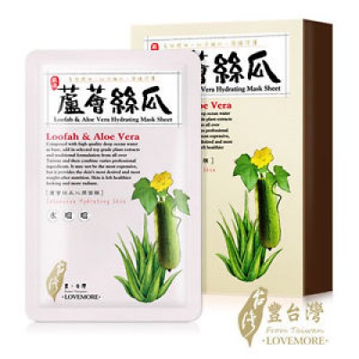 LOVEMORE Loofah and Aloe Vera Hydrating Silk Facial Mask Sheet 5pcs/1box