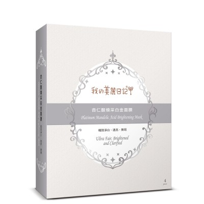 MY BEAUTY DIARY Platinum Mandelic Acid Brightening Facial Mask 8pcs/box
