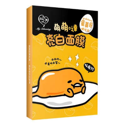 MY SCHEMING Gudetama Lazybone Whitening Facial Mask 5pcs/box