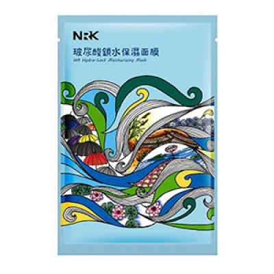 NARUKO HA Hydro-Lock Moisturizing Facial Mask 25ml