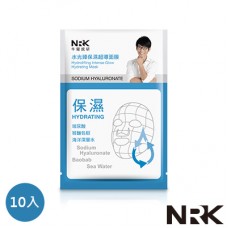 NARUKO Hydrolifting Intense Glow Hydrating Facial Mask 25ml