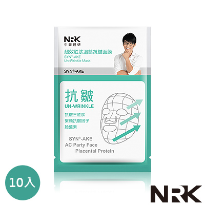NARUKO SYN-AKE Un-Wrinkle Facial Mask 25ml