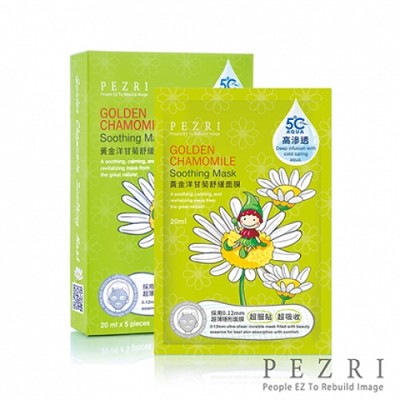 PEZRI Golden Chamomile Soothing Facial Mask 20ml 5pcs/box