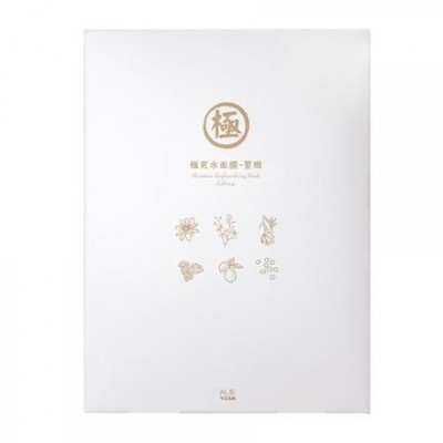 YUAN Moisture Replenishing Facial Mask Lifting 24ml 4pcs/box